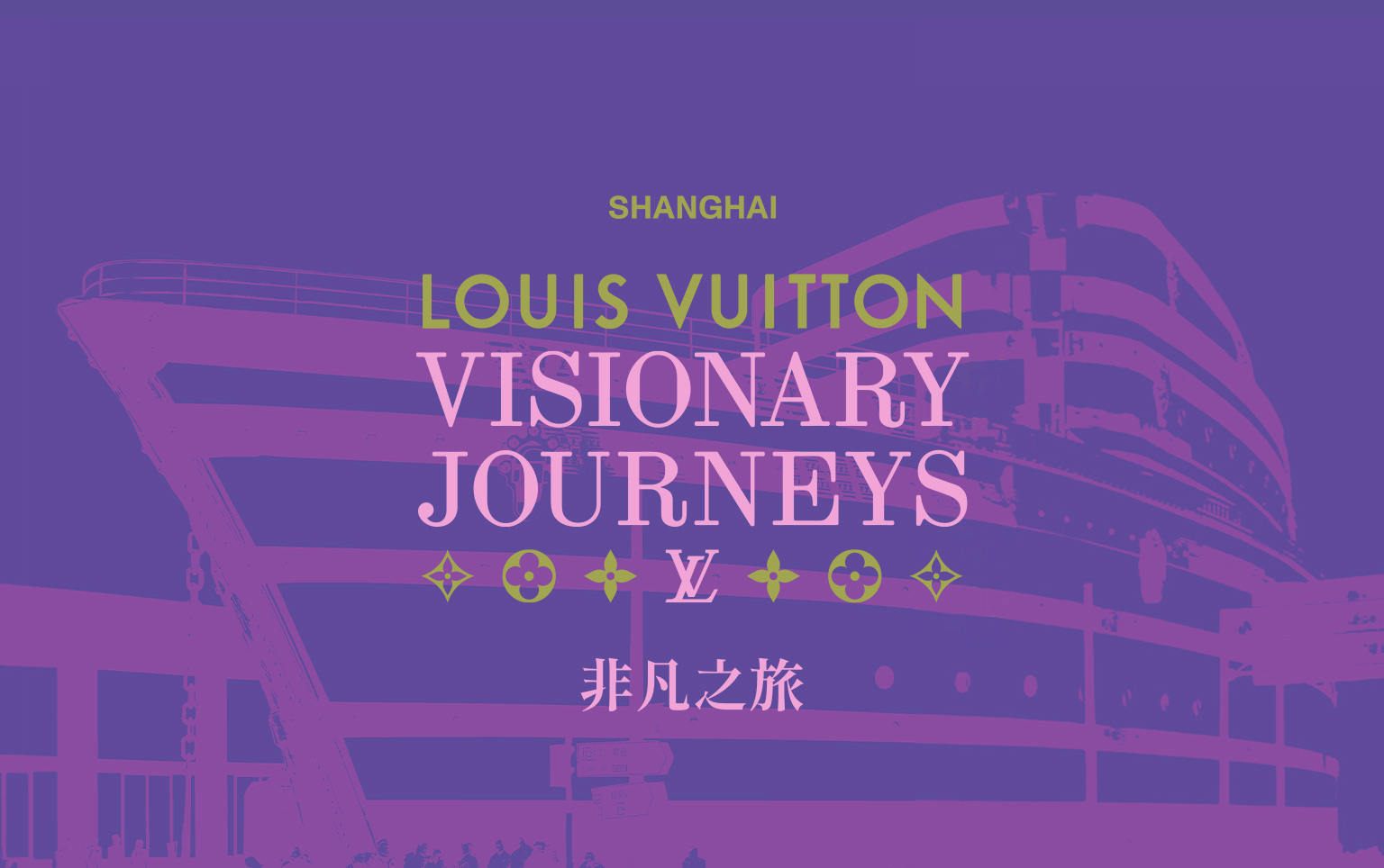 réductions sur les billets de LV Louis Vuitton Extraordinary