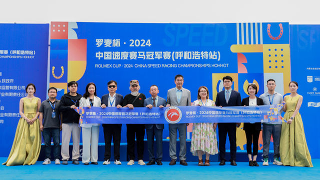 Shaoshuminzu Qunzhong Wenhua Tiyuyundong Center