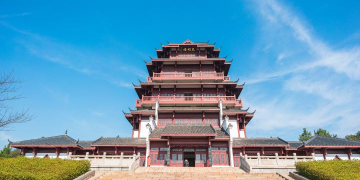 Huaminglou Scenic Area