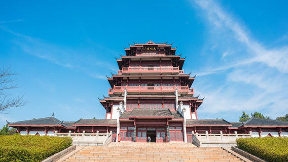 Huaminglou Scenic Area