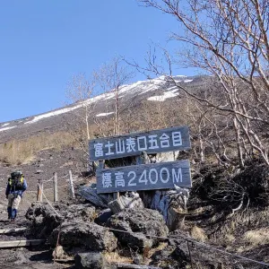 富士宮口五合目