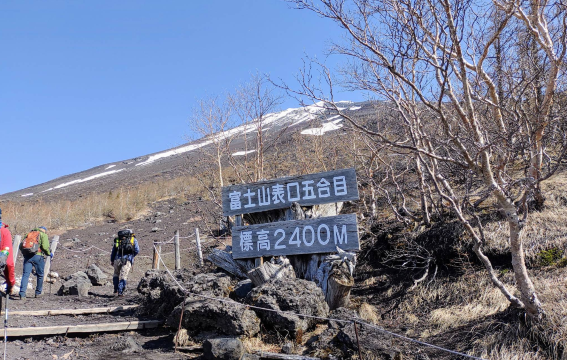 Mt.Fuji Fujinomiya Trail 5th Station