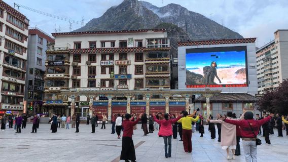 Kangding Love Song Square