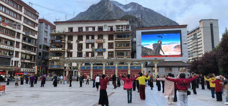 Kangding Love Song Square