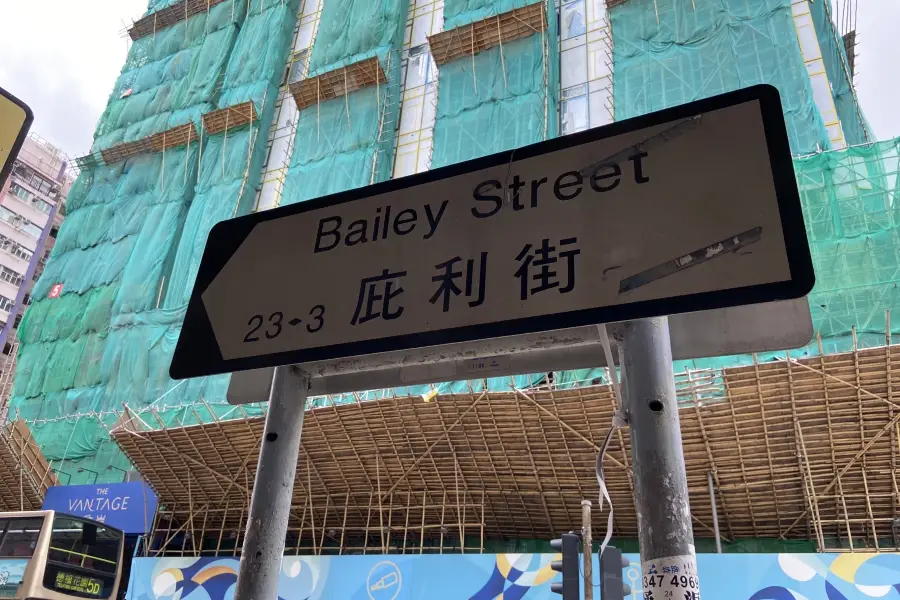 Bailey St
