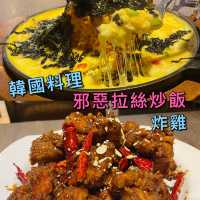 銅鑼灣｜邪惡熔岩炒飯 & 炸雞