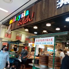 Malaysia Boleh - Jurong Point User Photo