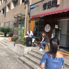 梦花街馄饨店(中华苑店) User Photo