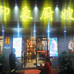 印象厨嫂 User Photo
