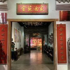 JIN YUAN JIU GU MO XIANG DIAN 여행 사진