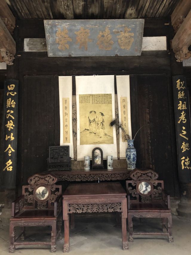 청칸촌