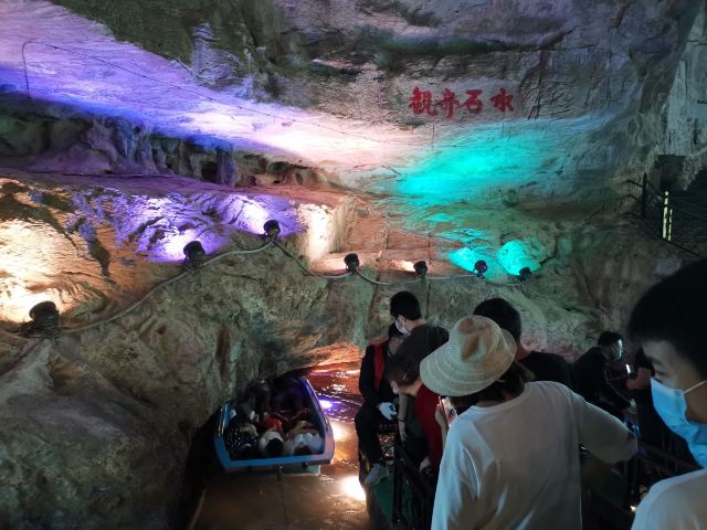 금화 쌍용굴