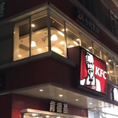 KFC (yunfu) User Photo