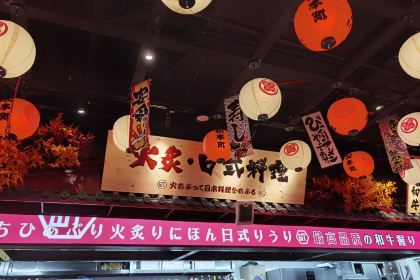 Doraku Sushi Waikiki