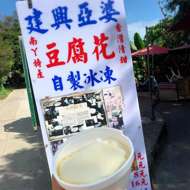 【南丫島一日遊 2026】南丫島點去點玩？行山路線 / 交通 / 美食景點打卡一次睇清！