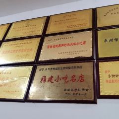 Dong jie zhong lou Rou zong User Photo