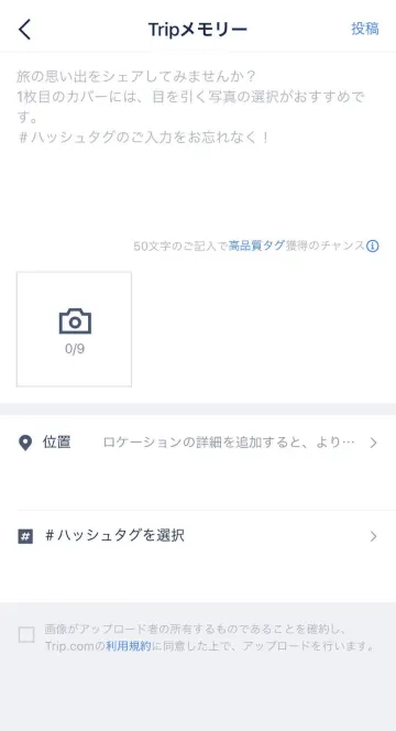 【Pick Up】夜景もレジャーも！日本を代表する港町、横浜と神戸のTripメモリー