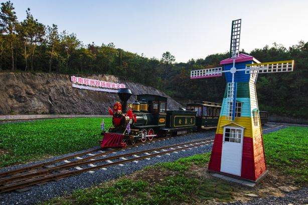 ZhongNan Europe Ranch