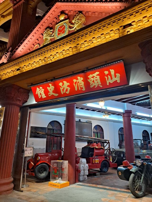 汕頭小公園