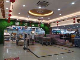 大尔多超市(翔升广场店)