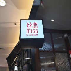 MISS SIWAWA User Photo