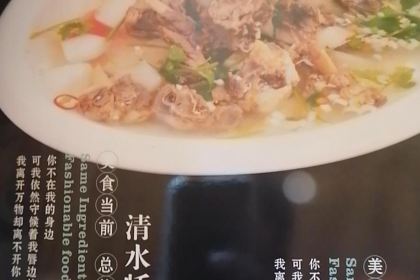 青海湖牧家客栈·湖景餐厅