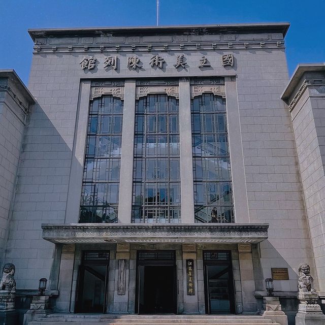 小而美的國立美術館