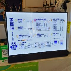 茶百道張用戶圖片