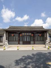 Музей, например, в городе Цзян