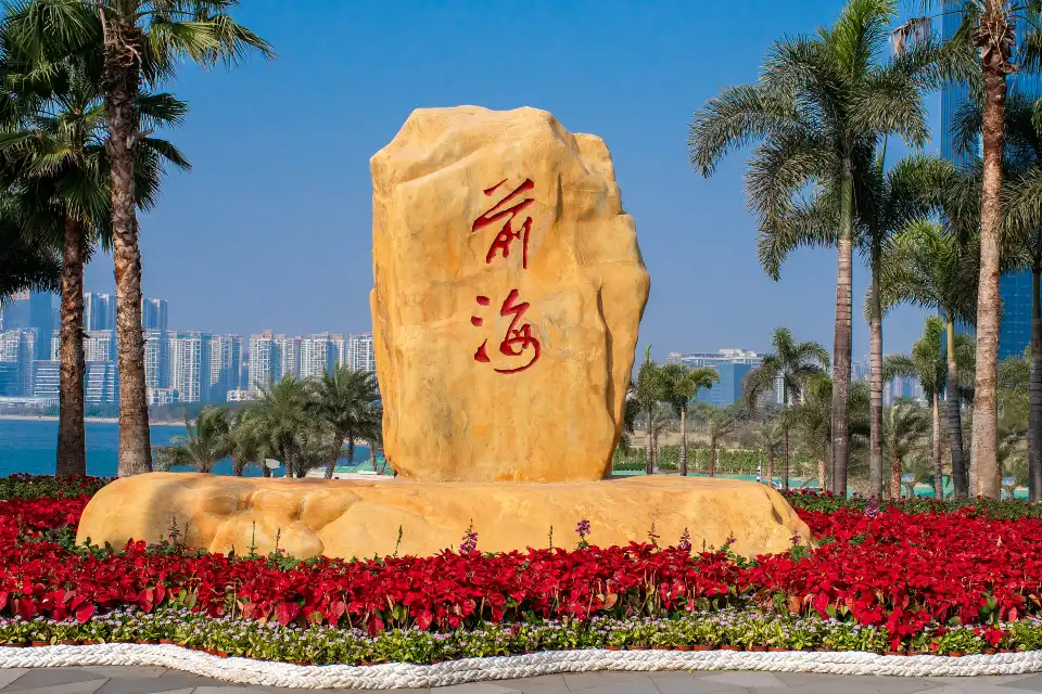 3_Qianhai Stone Park