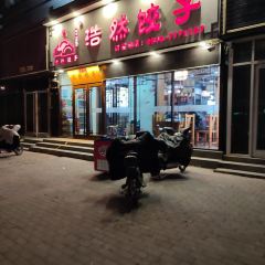 Haoranjiaozicheng 여행 사진