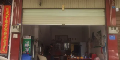 富寧縣富州小吃店