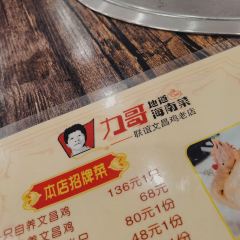 LI GE DE DAO HAI NA CAI User Photo