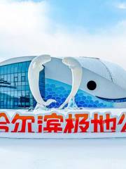 Harbin Polarpark·Polarland