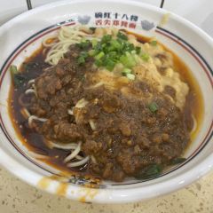 十八梯邓凳面(解放碑总店) User Photo