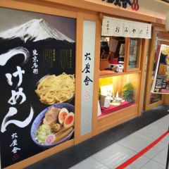 Rokurinsha User Photo