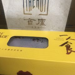 食庐NOBLE(凯德晶萃店) User Photo