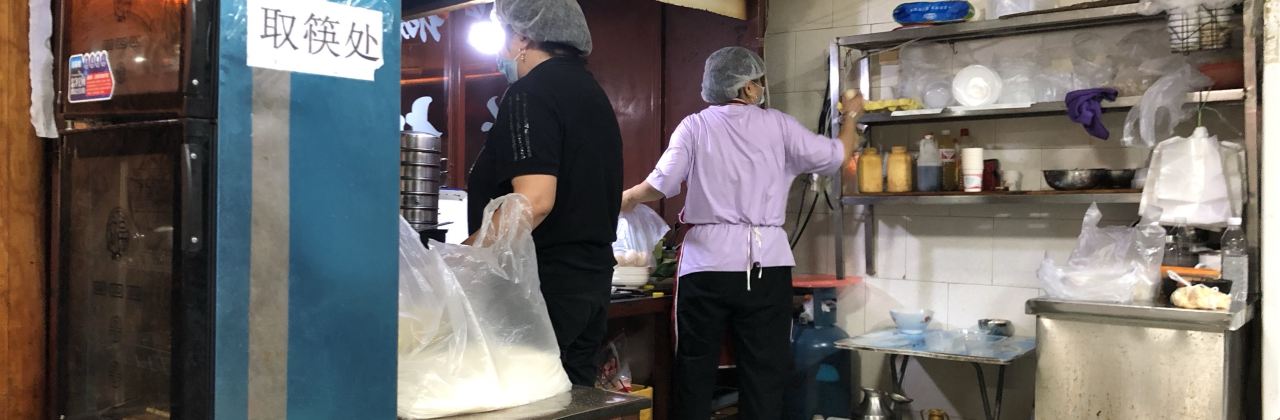 老城老街老地方