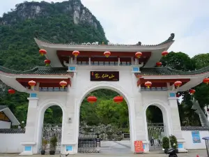 Huixian Scenic Area