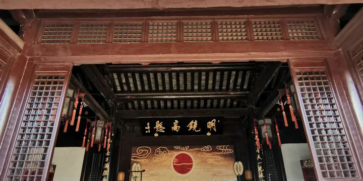 Xinghua County Government Office