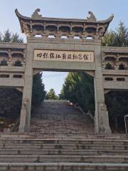Sibao Linjiang Memorial Hall