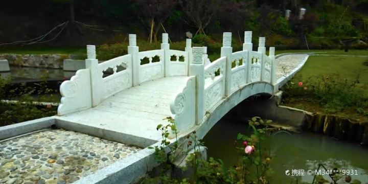 Huanhai Park