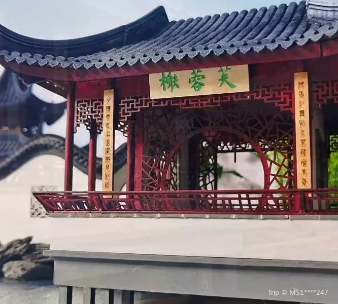 Furong Pavilion