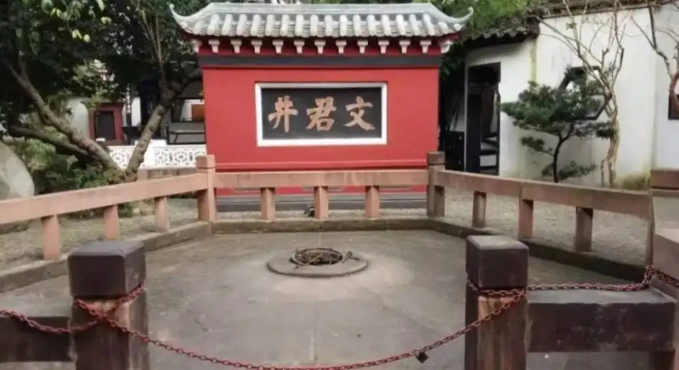 Hotel dekat Wenjunjing Park