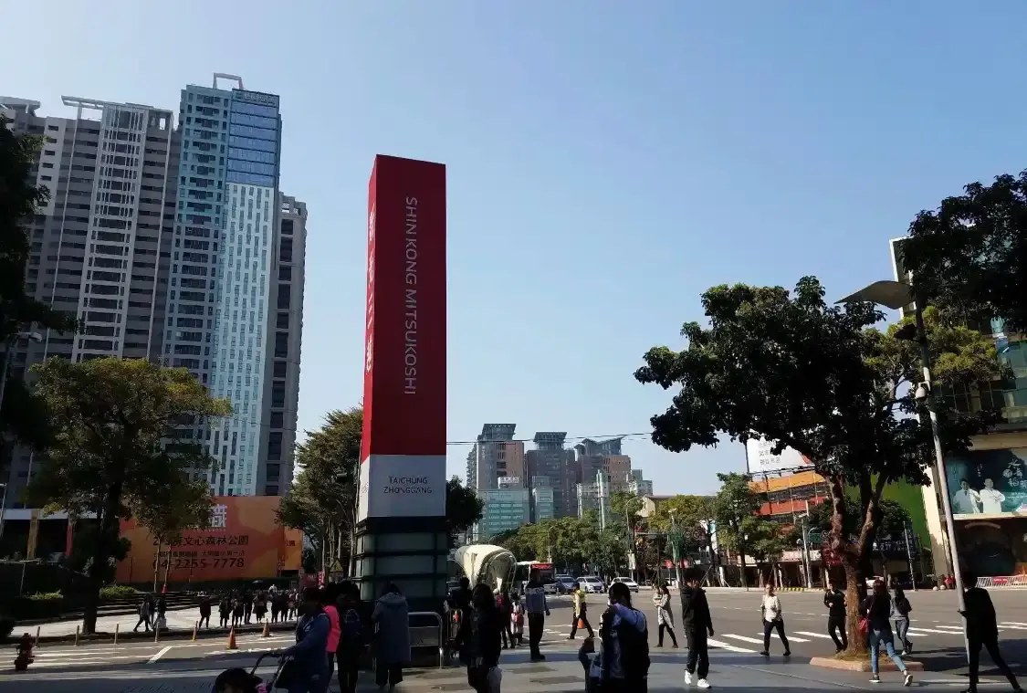 Hotels near Yizhong St, North District