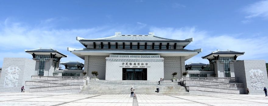 Liupanshan Longde Museum