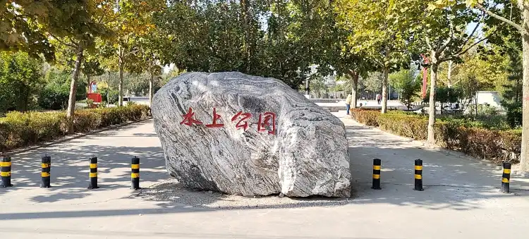 Soggiorni presso Pebble a Xinhe