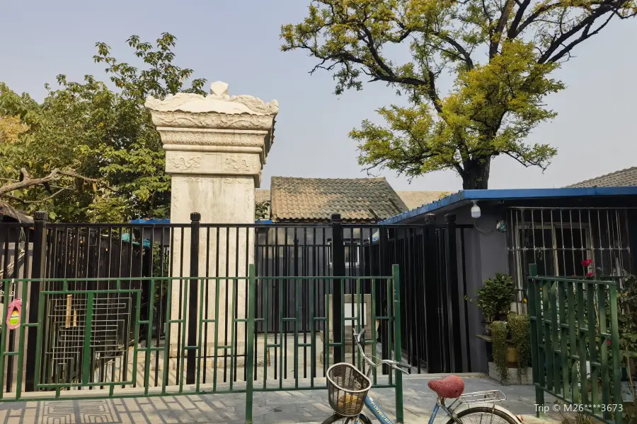 Shuquji Stele of Zhengyang Bridge