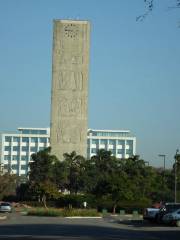 USP Clock Square