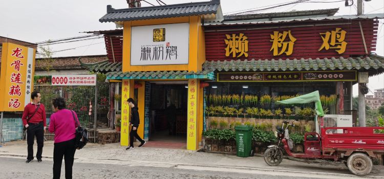 LAI FEN JI ZHU SHU PO DIAN